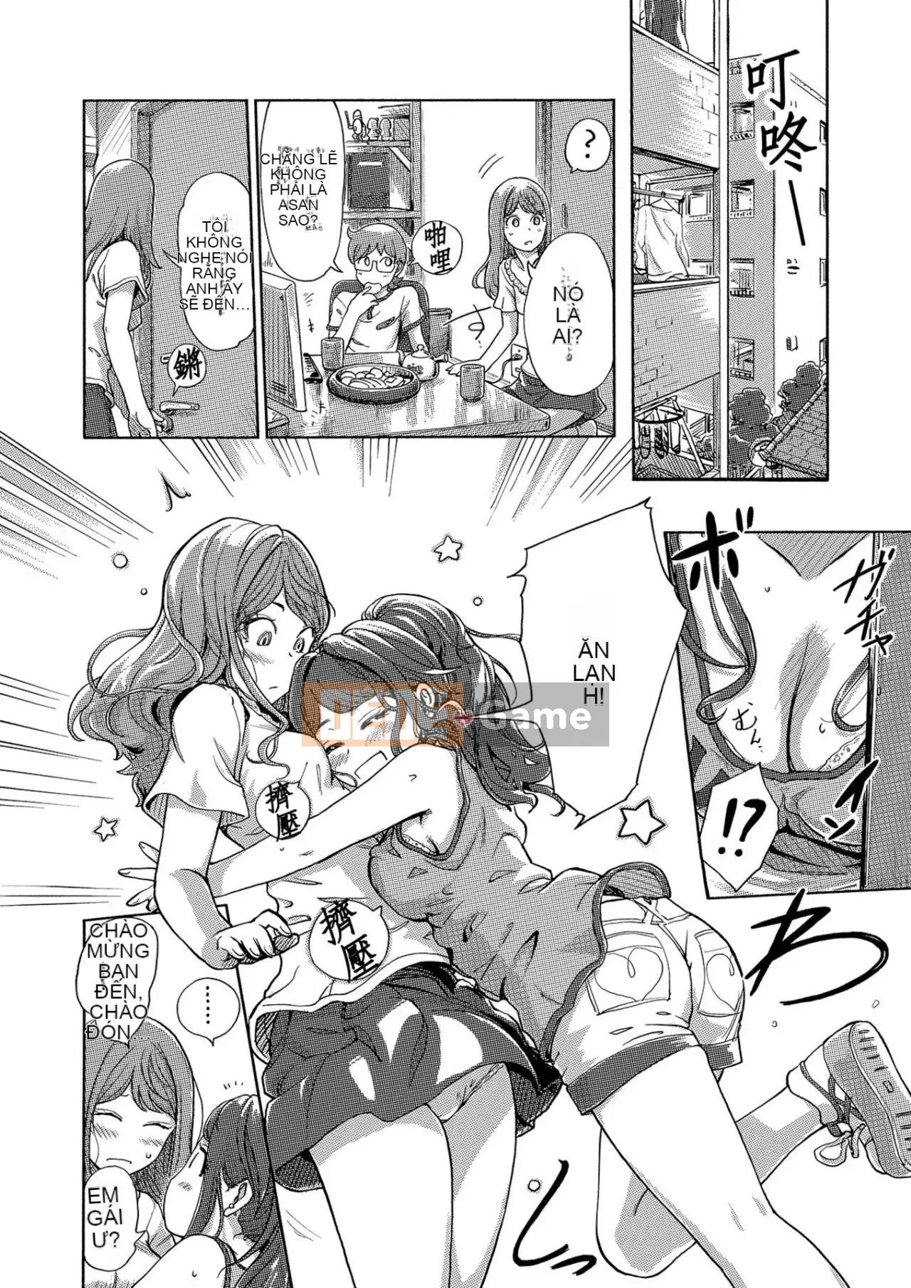 Trao đổi niềm vui, lần đầu trải nghiệm cơ thể phụ nữ