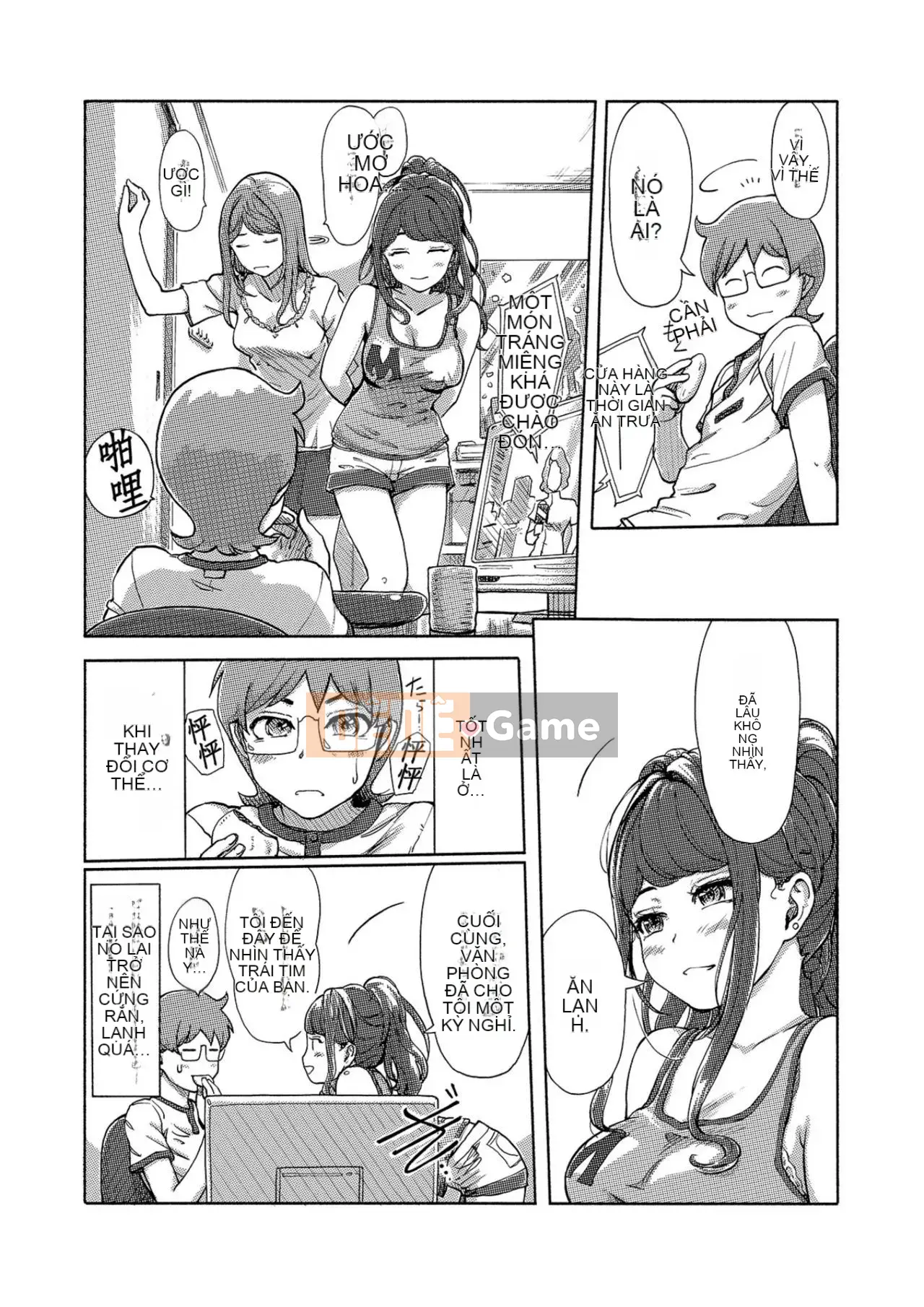 Trao đổi niềm vui, lần đầu trải nghiệm cơ thể phụ nữ