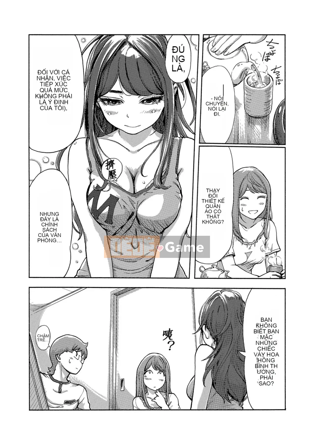 Trao đổi niềm vui, lần đầu trải nghiệm cơ thể phụ nữ