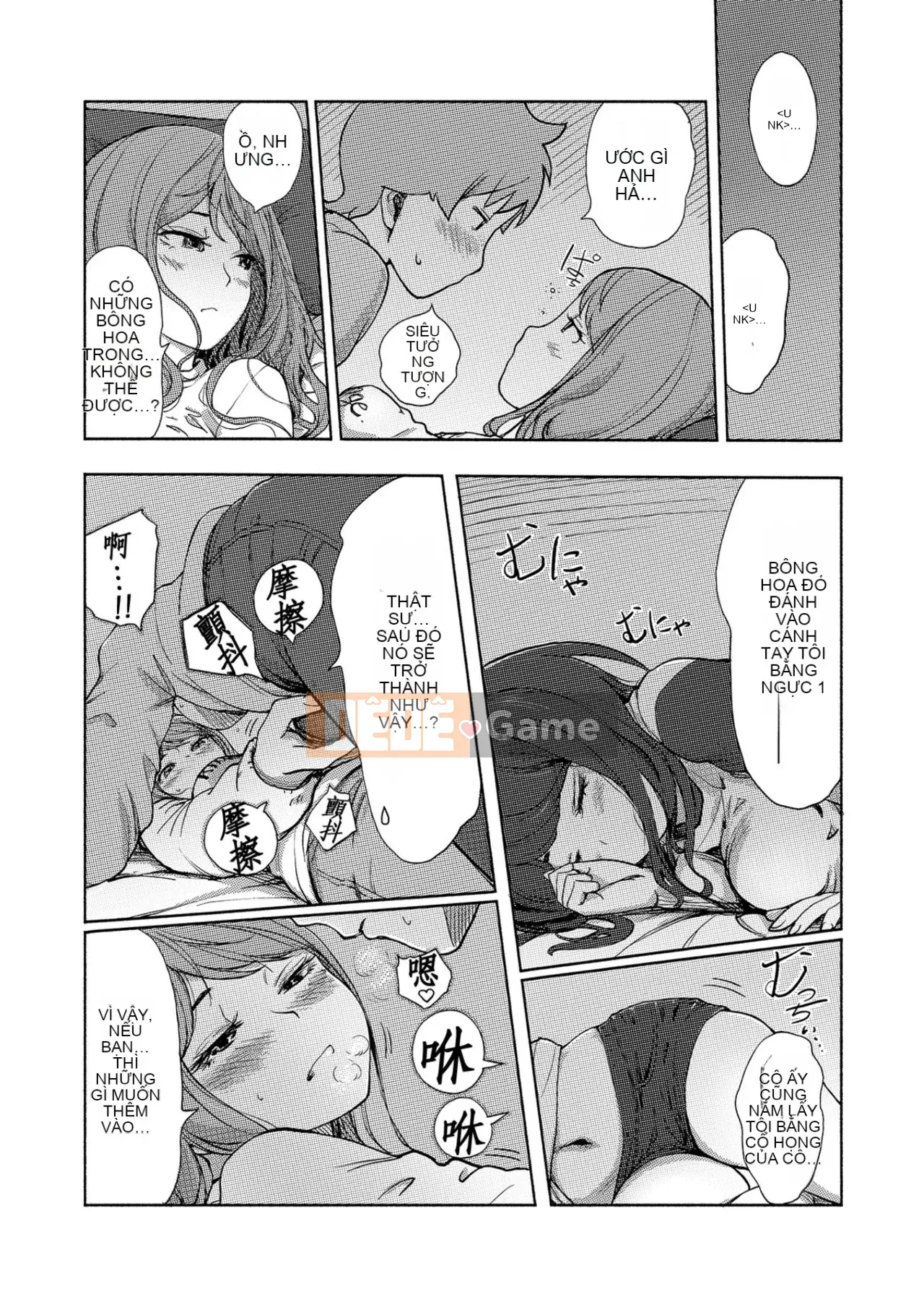 Trao đổi niềm vui, lần đầu trải nghiệm cơ thể phụ nữ