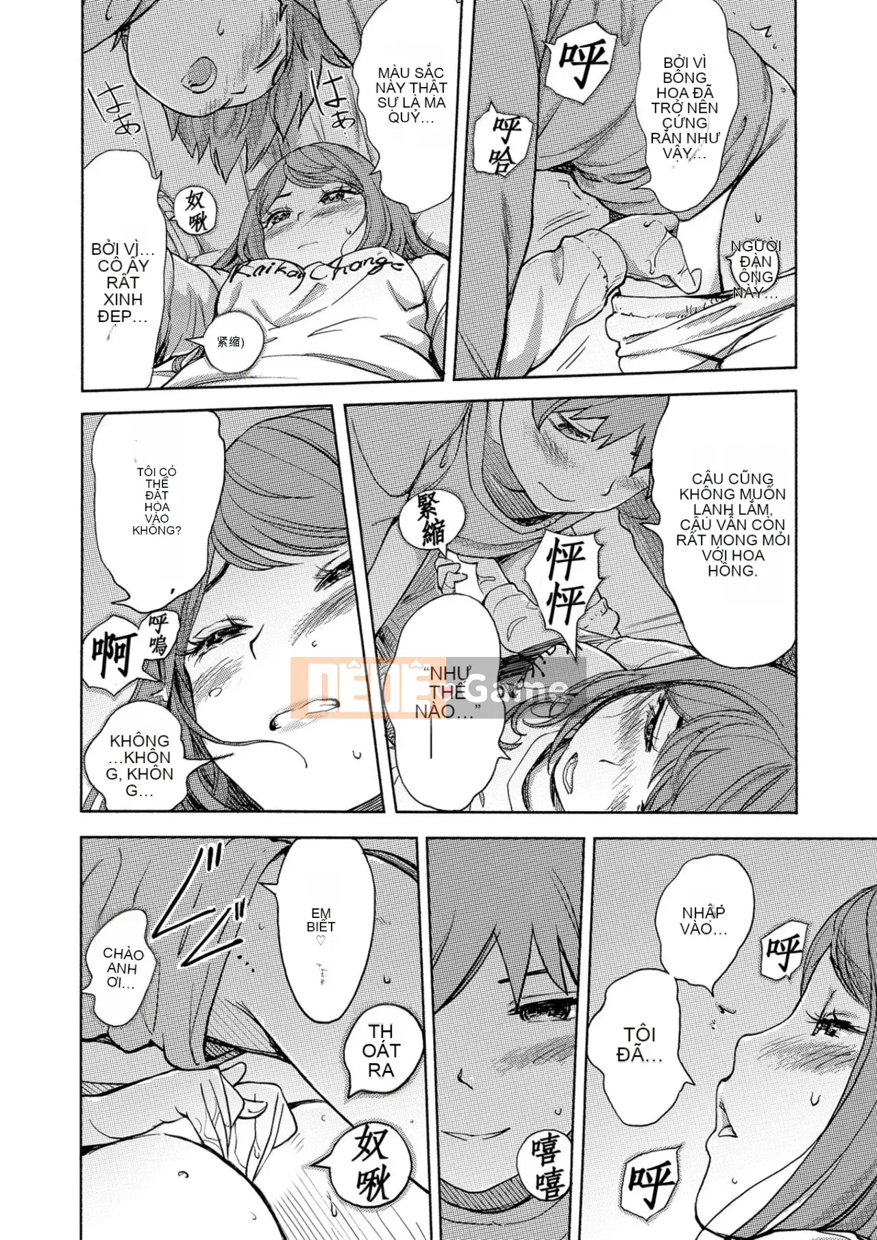 Trao đổi niềm vui, lần đầu trải nghiệm cơ thể phụ nữ