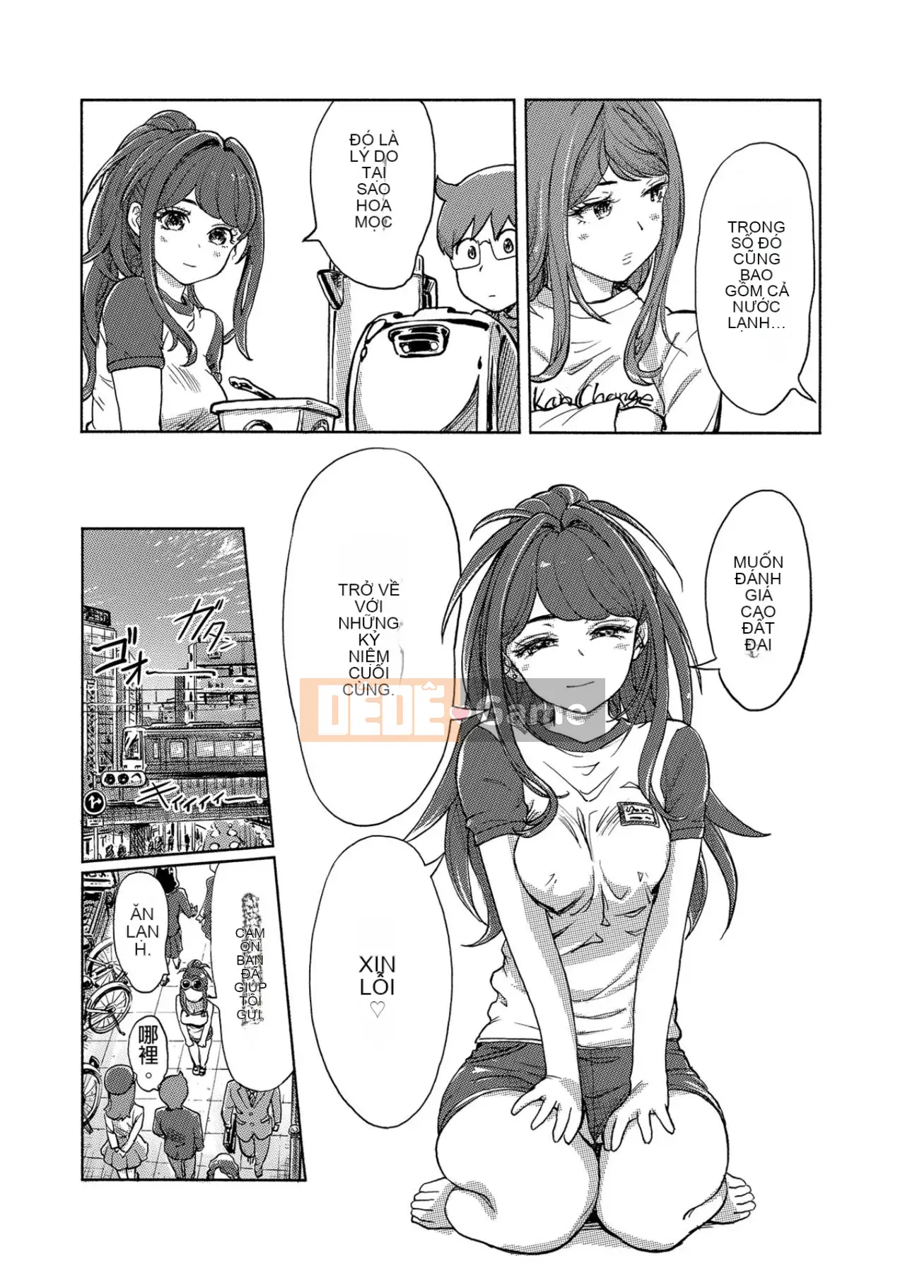 Trao đổi niềm vui, lần đầu trải nghiệm cơ thể phụ nữ