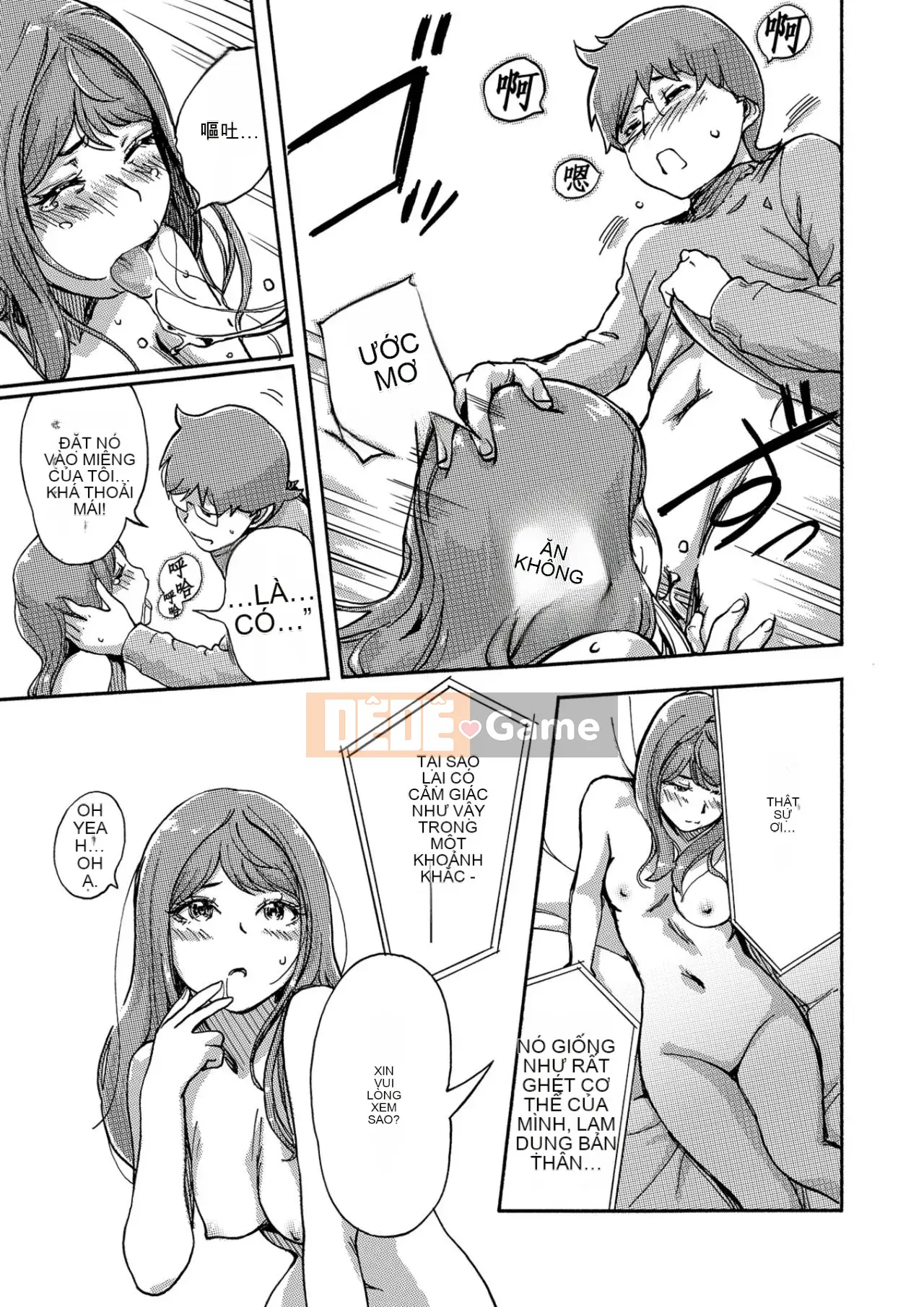 Trao đổi niềm vui, lần đầu trải nghiệm cơ thể phụ nữ