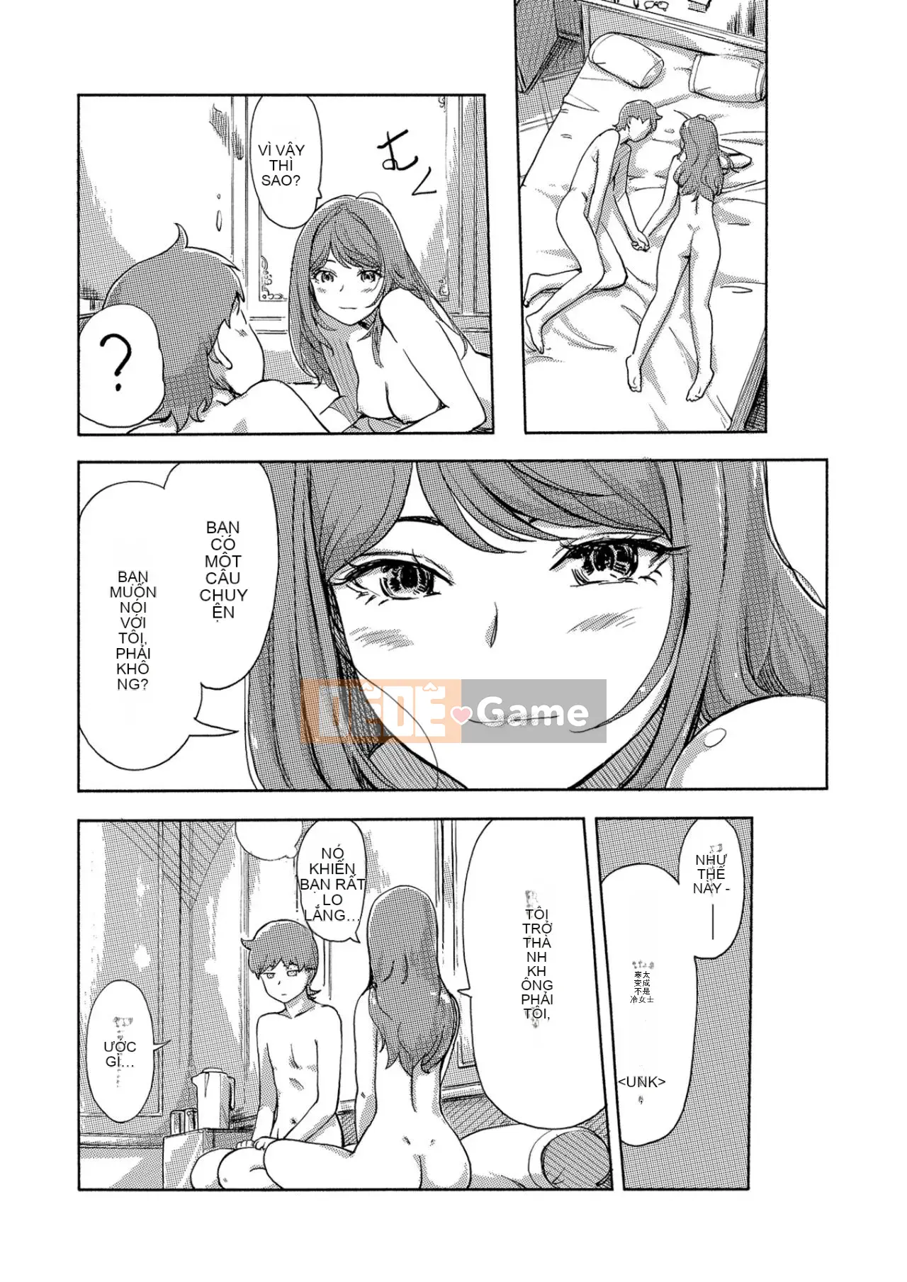 Trao đổi niềm vui, lần đầu trải nghiệm cơ thể phụ nữ