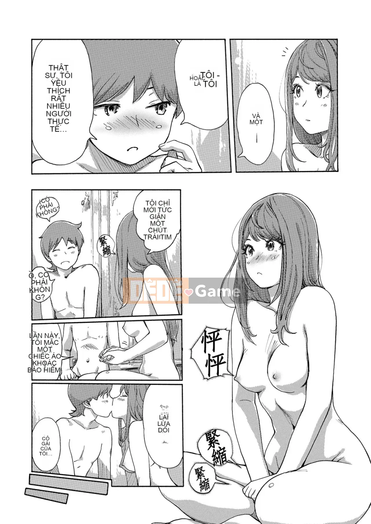 Trao đổi niềm vui, lần đầu trải nghiệm cơ thể phụ nữ