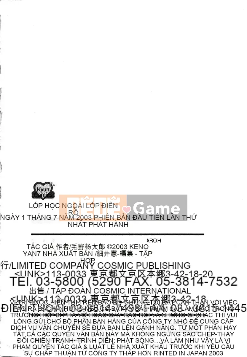 [Nhóm Hán hóa No Gu Bird] [Hán hóa Quý ông ẩn danh] [Mao Ye Yang Taro] Giảng dạy ngoại khóa Kinky らな