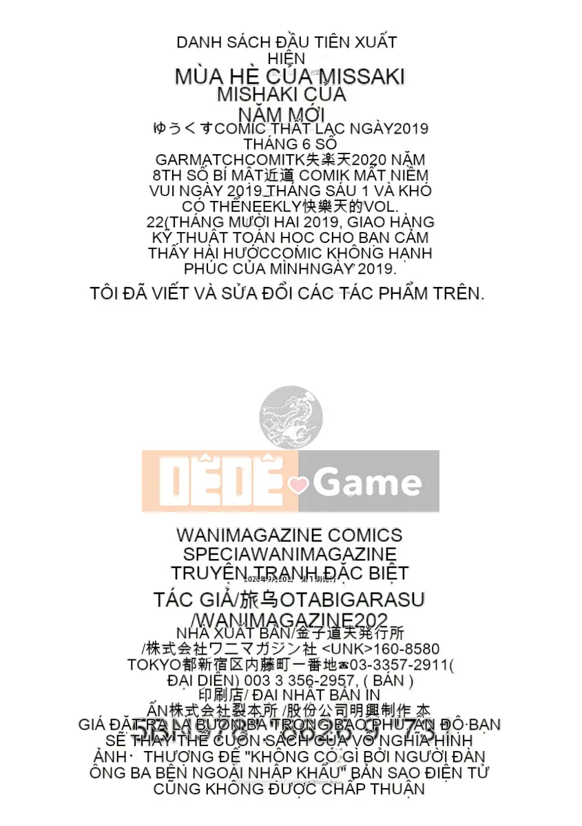 [Tabigarasu] Manyimuchiboin [Kỹ thuật số]