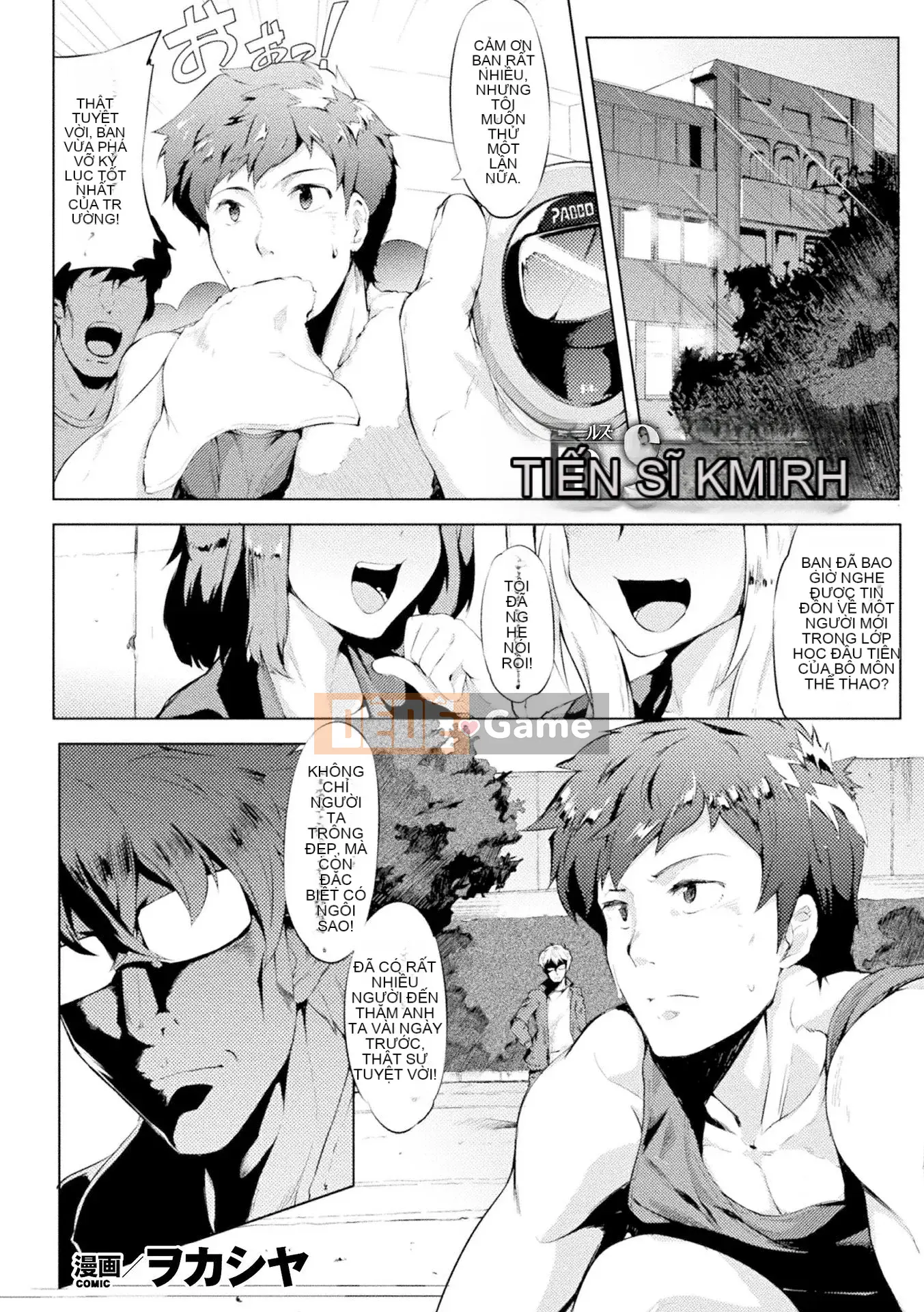 [Bi kịch cá nhân của bệnh Kaboshi Yoshiharu Kateshii] [Tuyển tập] Tạp chí truyện tranh 2D Tôi là kẻ thay đổi giới tính và tôi là kẻ lên đỉnh cực khoái lộn xộn!Tập 2 [Kỹ thuật số]