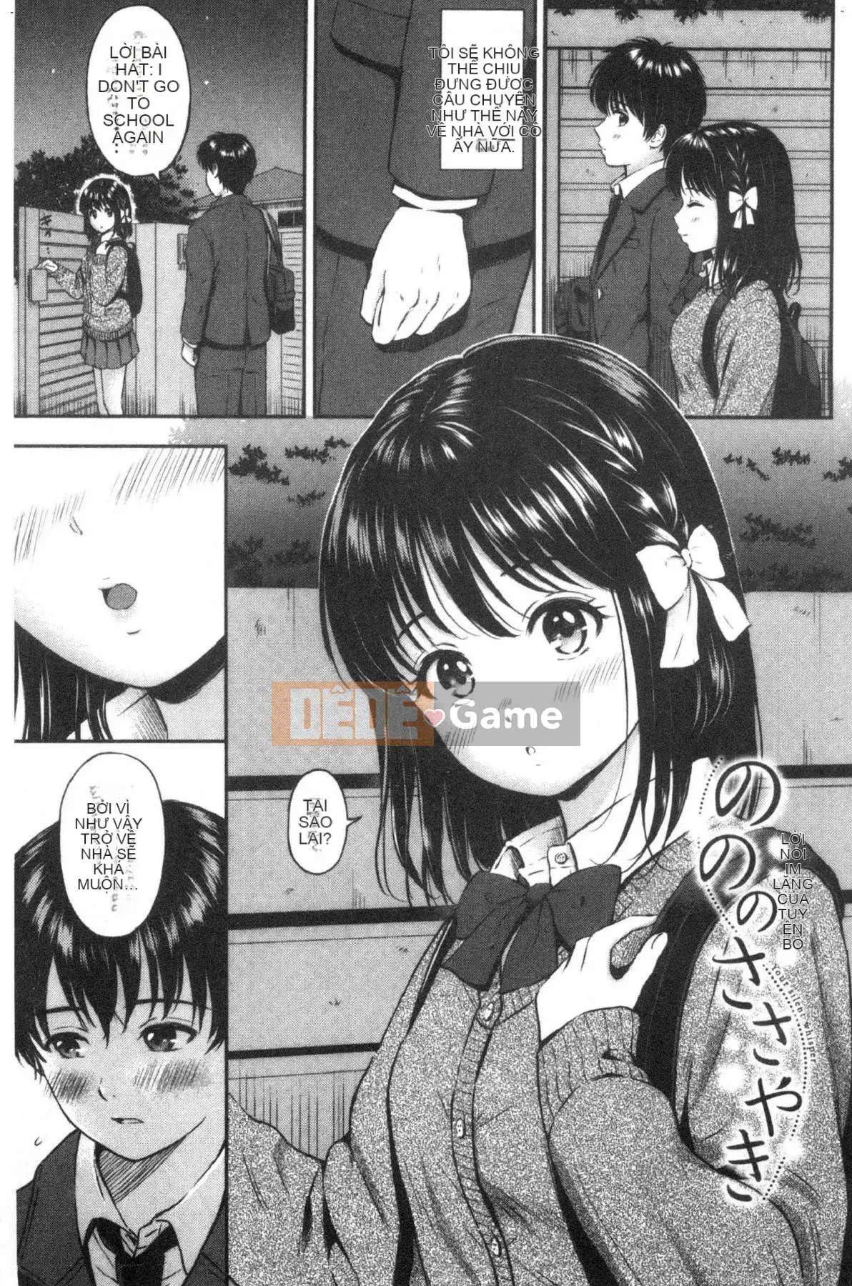 [Kazeteki Koubou][Hanafuda Sakura] Này, tốt đấy.