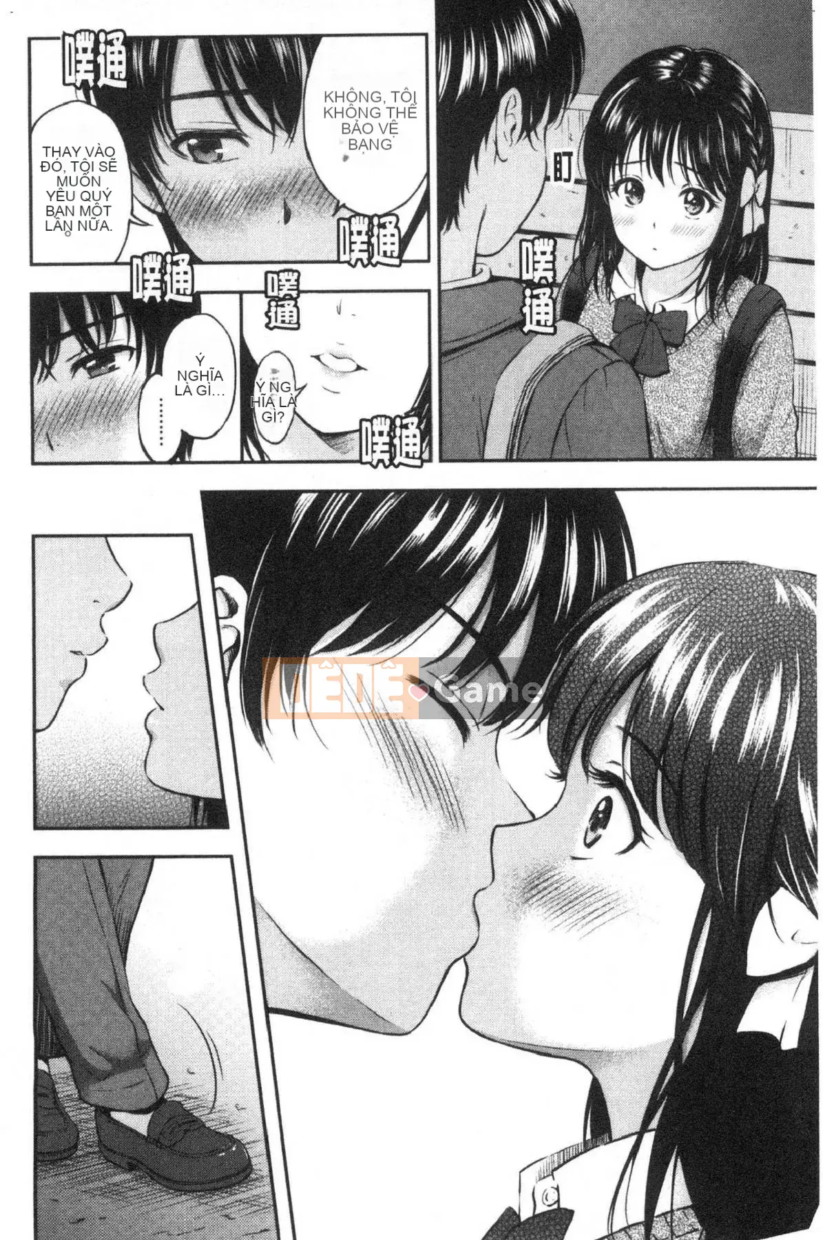 [Kazeteki Koubou][Hanafuda Sakura] Này, tốt đấy.