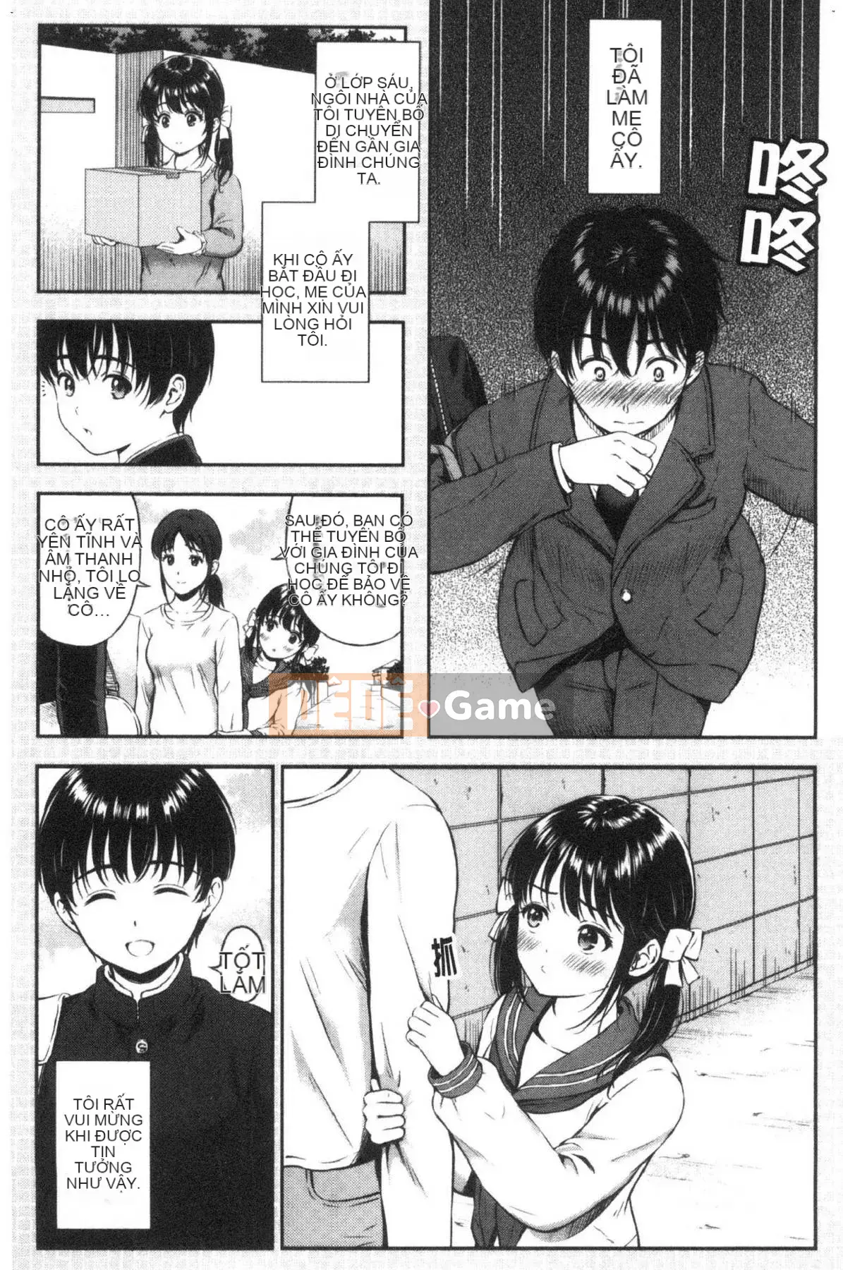 [Kazeteki Koubou][Hanafuda Sakura] Này, tốt đấy.