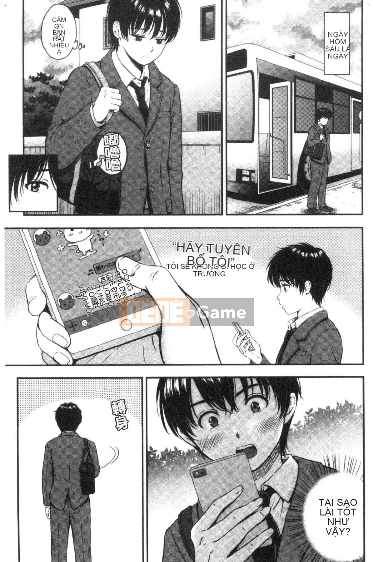 [Kazeteki Koubou][Hanafuda Sakura] Này, tốt đấy.