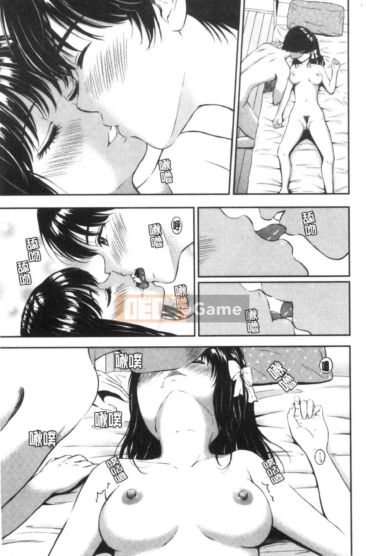 [Kazeteki Koubou][Hanafuda Sakura] Này, tốt đấy.