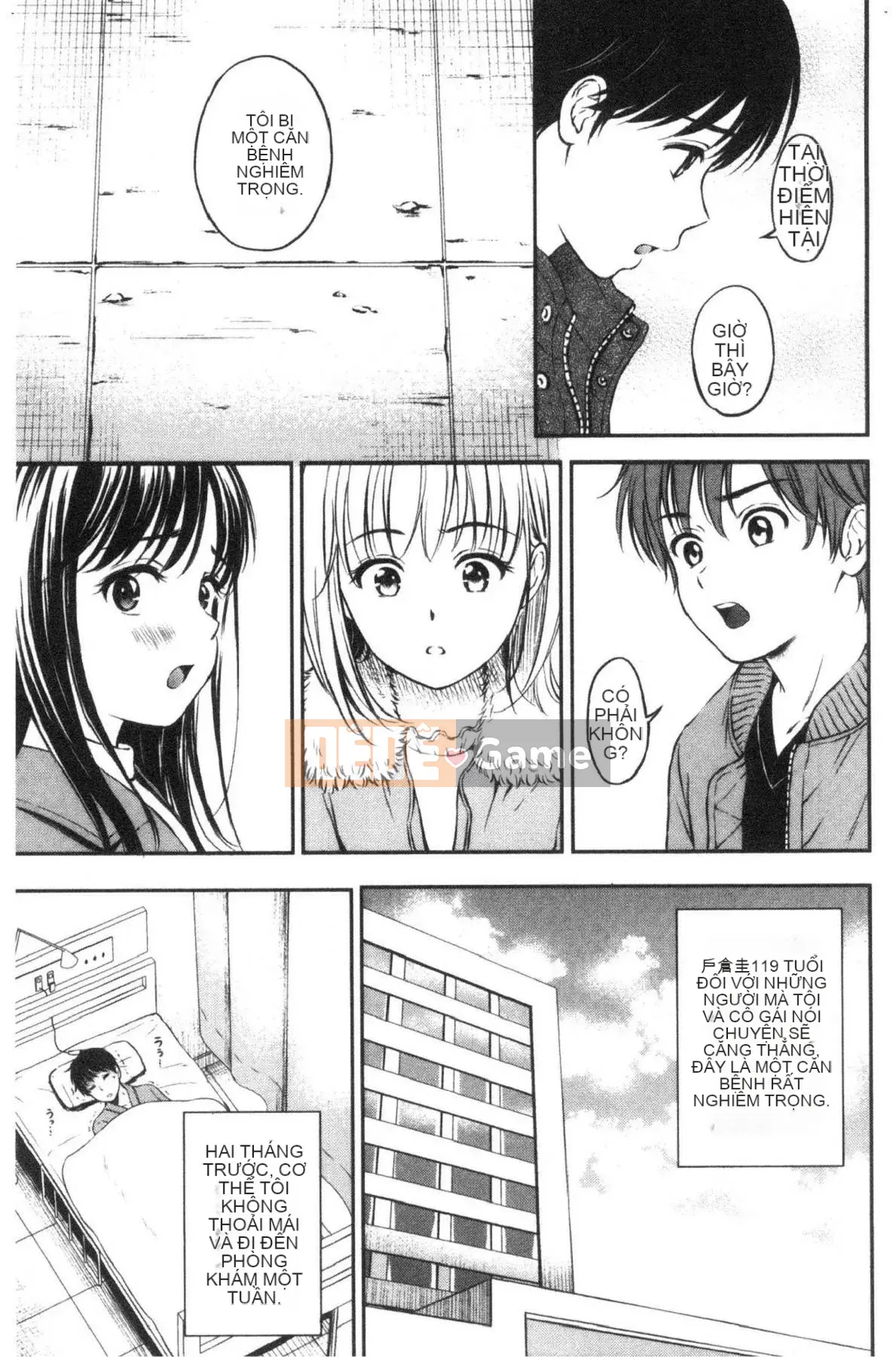 [Kazeteki Koubou][Hanafuda Sakura] Này, tốt đấy.