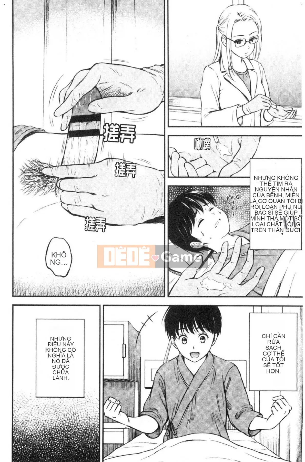 [Kazeteki Koubou][Hanafuda Sakura] Này, tốt đấy.