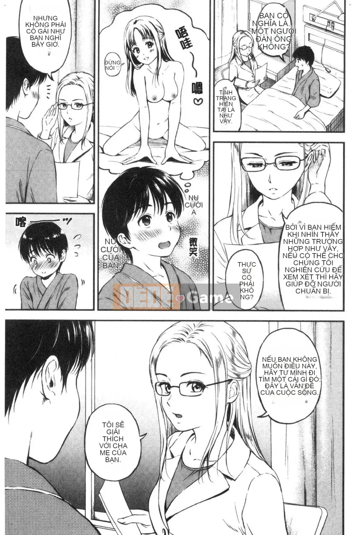 [Kazeteki Koubou][Hanafuda Sakura] Này, tốt đấy.