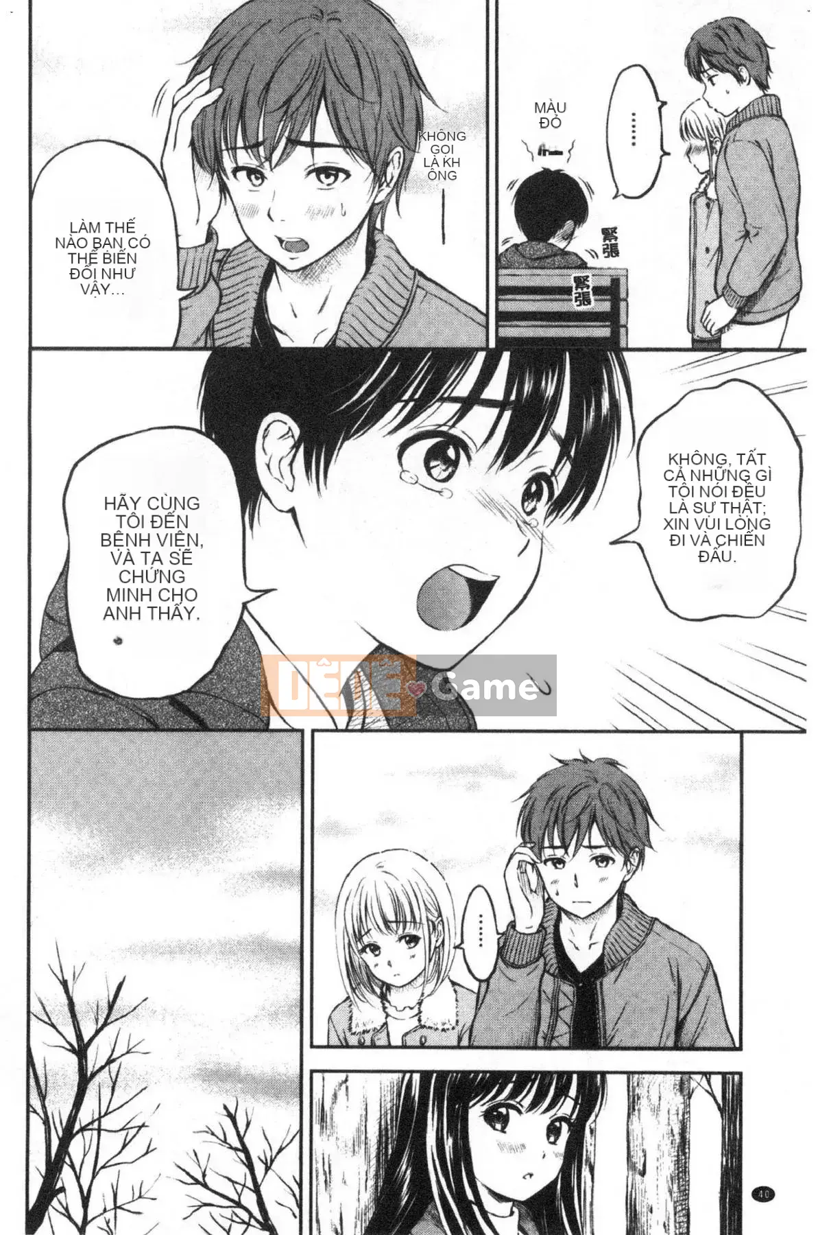 [Kazeteki Koubou][Hanafuda Sakura] Này, tốt đấy.