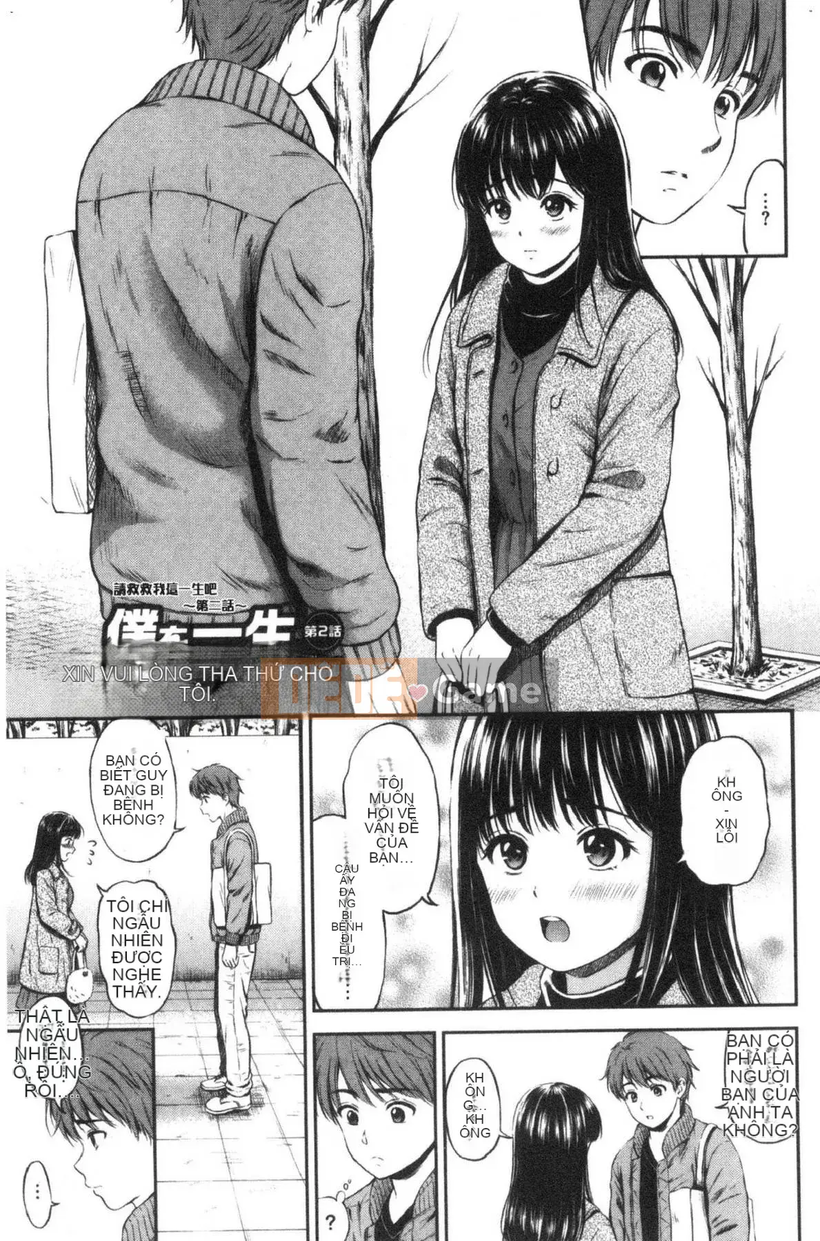 [Kazeteki Koubou][Hanafuda Sakura] Này, tốt đấy.