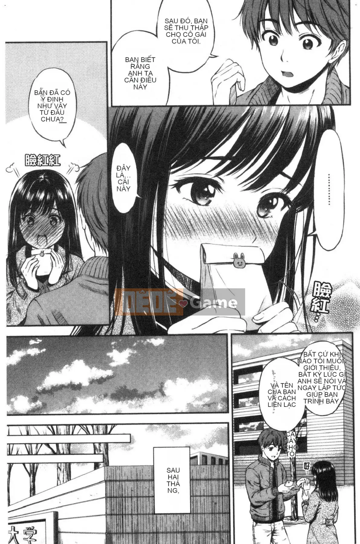 [Kazeteki Koubou][Hanafuda Sakura] Này, tốt đấy.