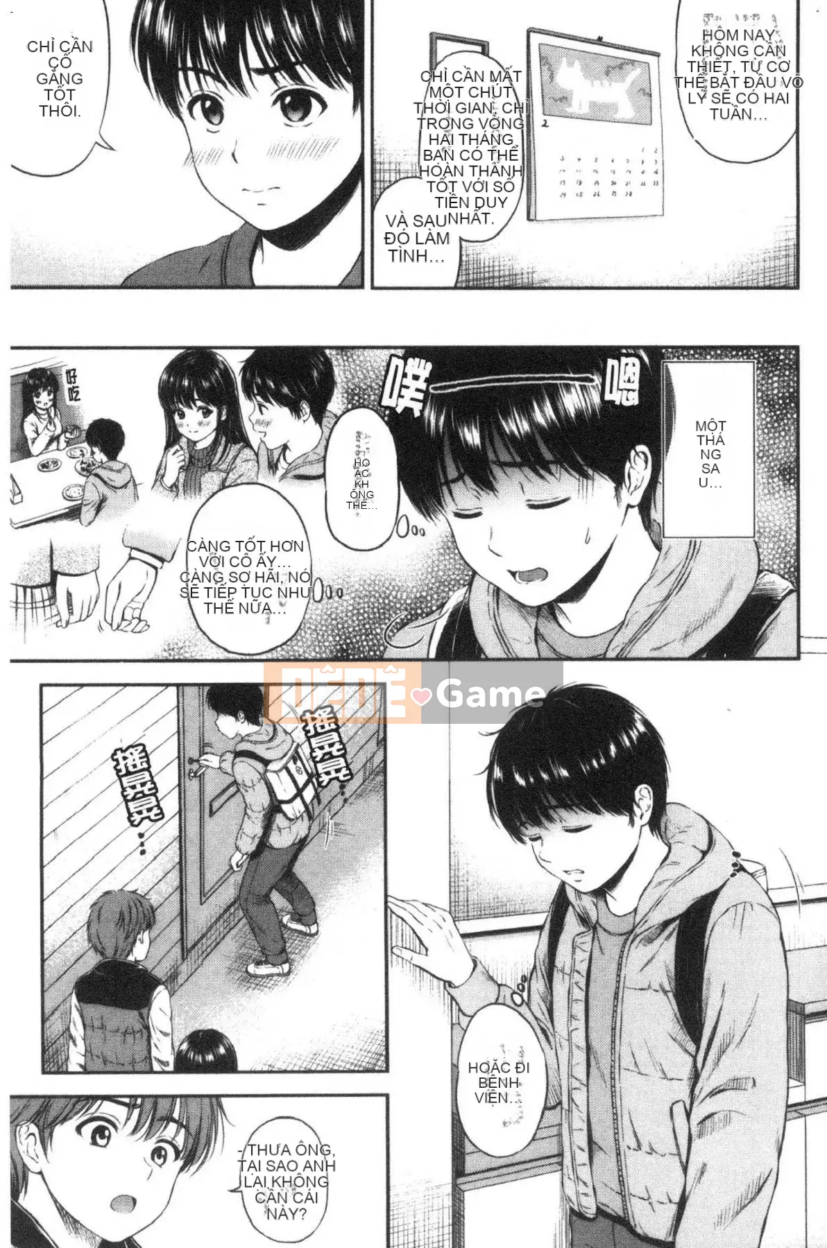 [Kazeteki Koubou][Hanafuda Sakura] Này, tốt đấy.