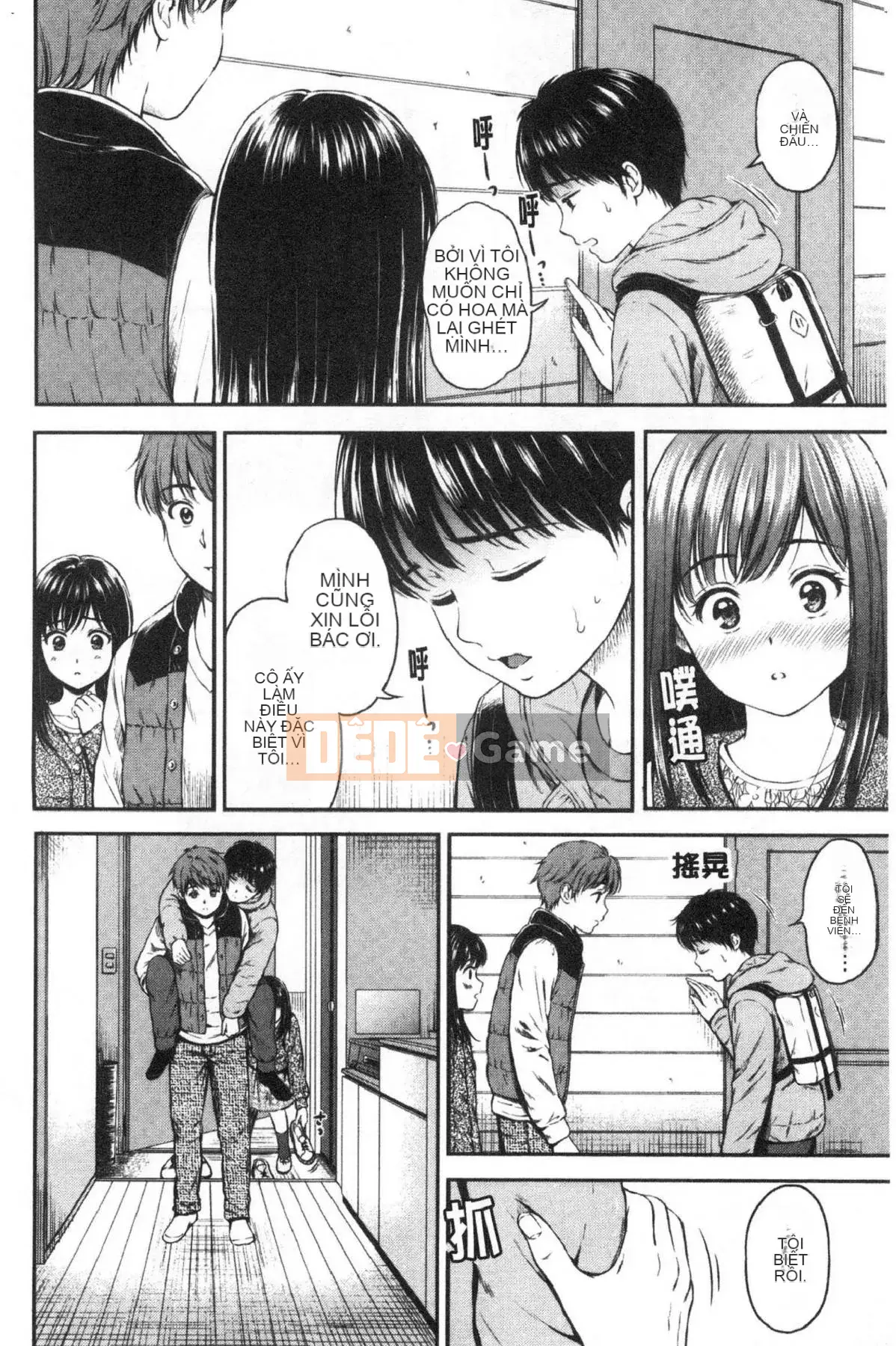 [Kazeteki Koubou][Hanafuda Sakura] Này, tốt đấy.