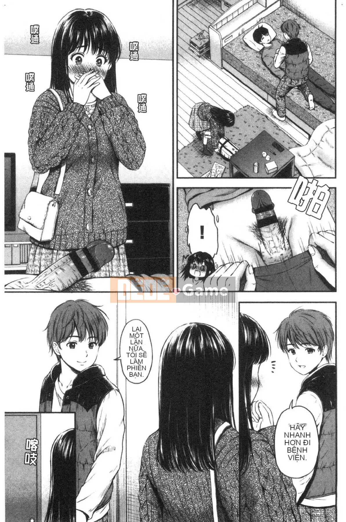 [Kazeteki Koubou][Hanafuda Sakura] Này, tốt đấy.