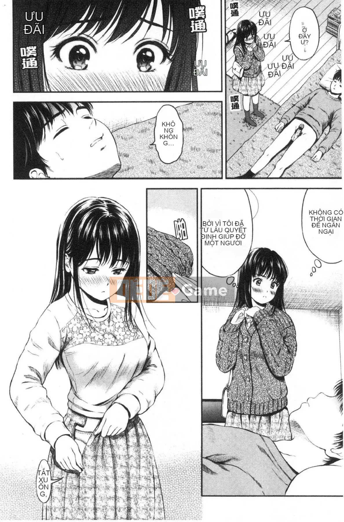 [Kazeteki Koubou][Hanafuda Sakura] Này, tốt đấy.