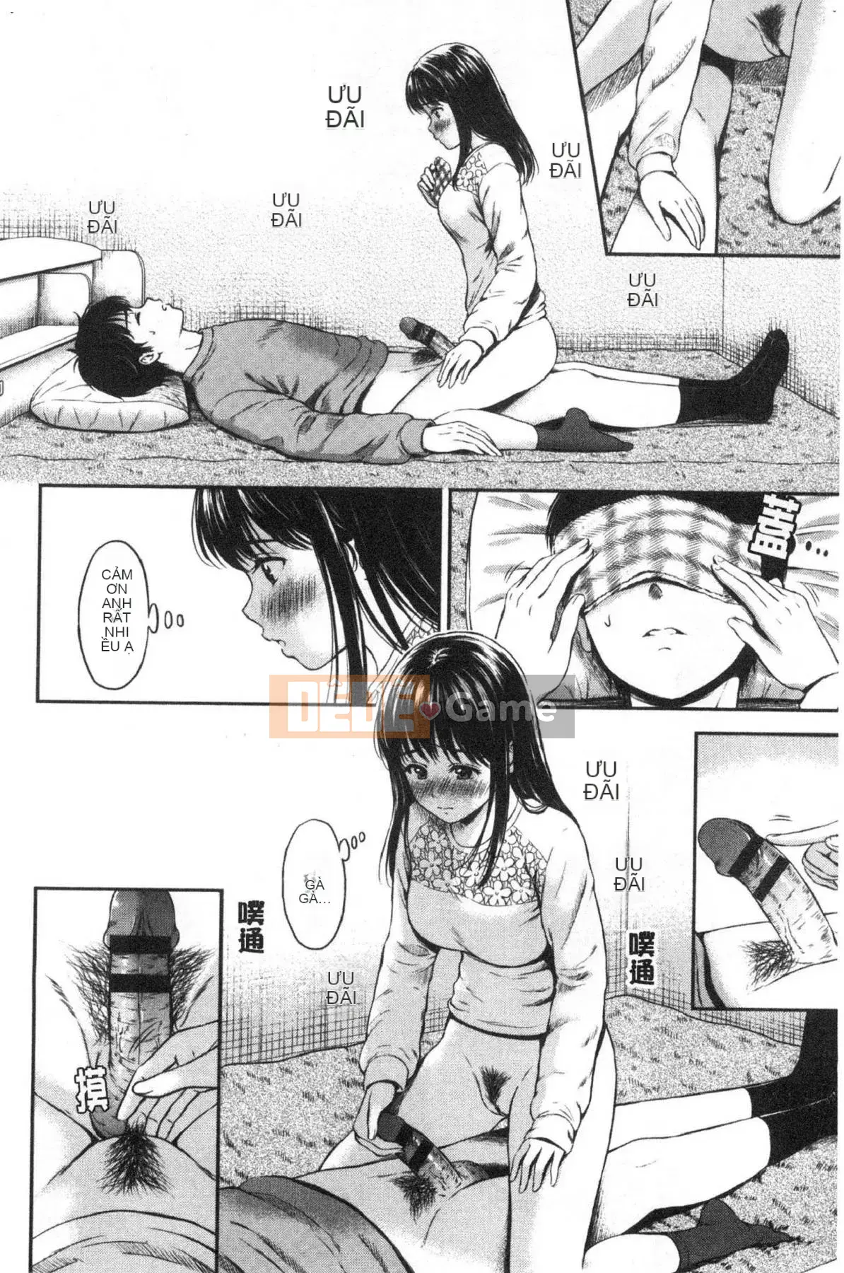 [Kazeteki Koubou][Hanafuda Sakura] Này, tốt đấy.