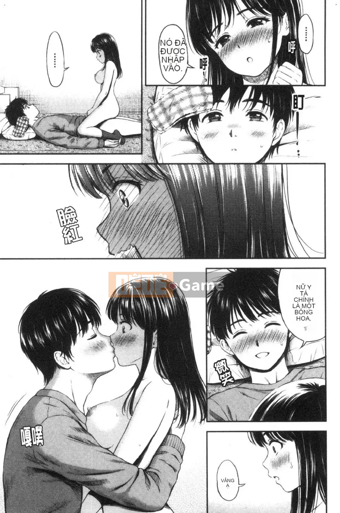 [Kazeteki Koubou][Hanafuda Sakura] Này, tốt đấy.