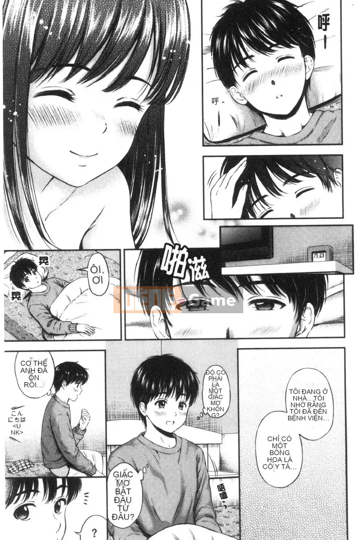 [Kazeteki Koubou][Hanafuda Sakura] Này, tốt đấy.