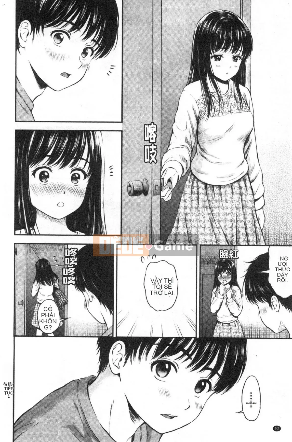 [Kazeteki Koubou][Hanafuda Sakura] Này, tốt đấy.