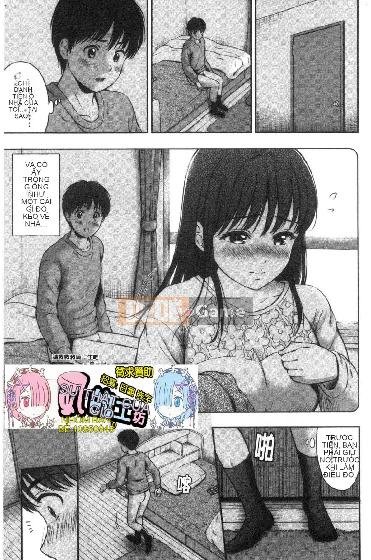 [Kazeteki Koubou][Hanafuda Sakura] Này, tốt đấy.