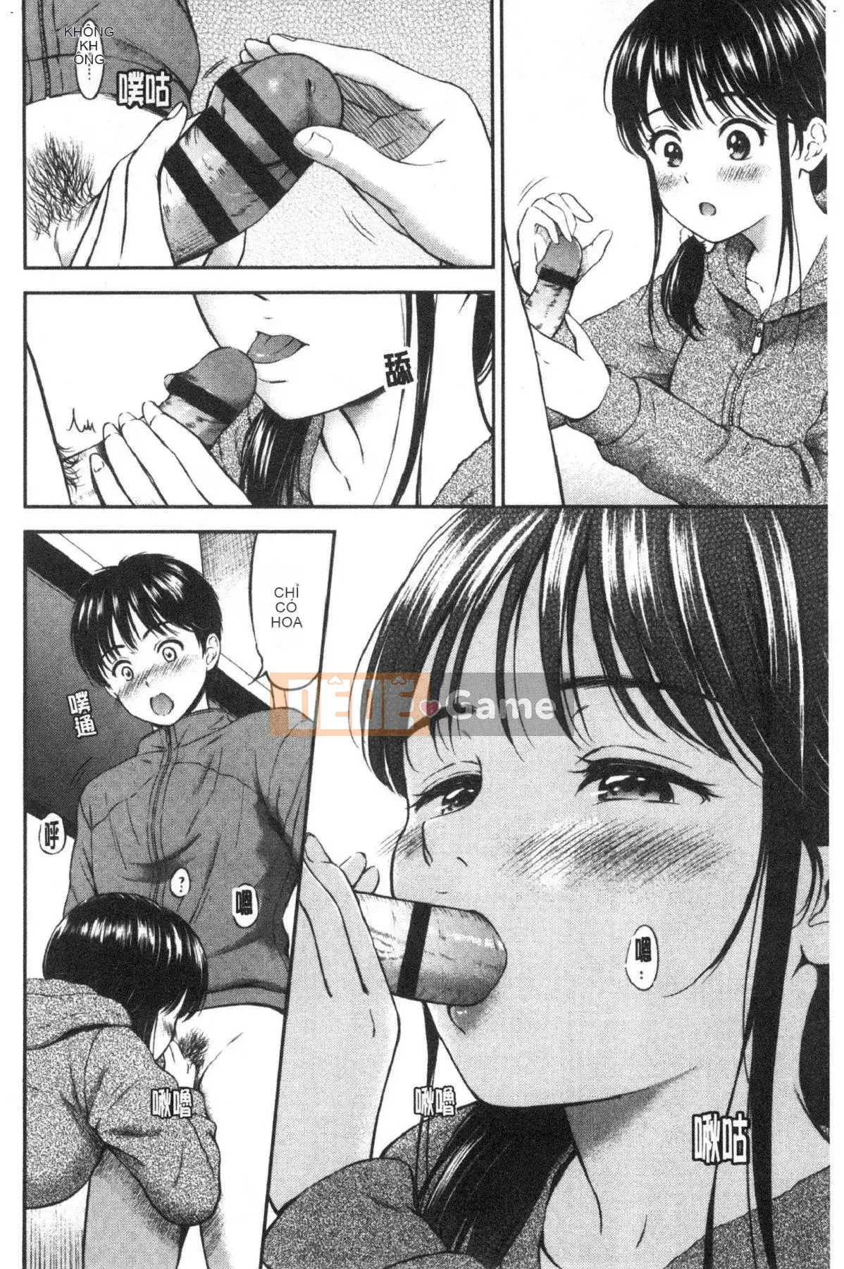 [Kazeteki Koubou][Hanafuda Sakura] Này, tốt đấy.