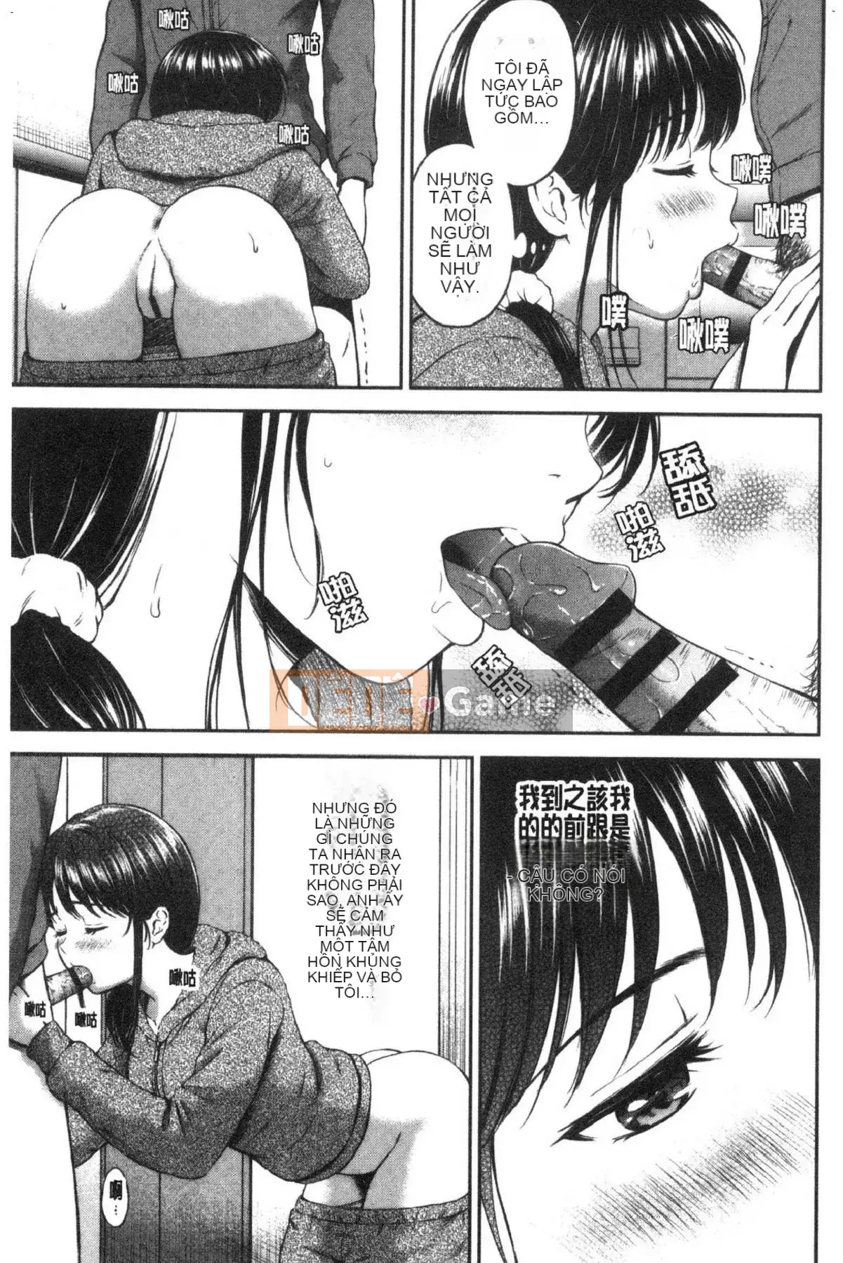 [Kazeteki Koubou][Hanafuda Sakura] Này, tốt đấy.