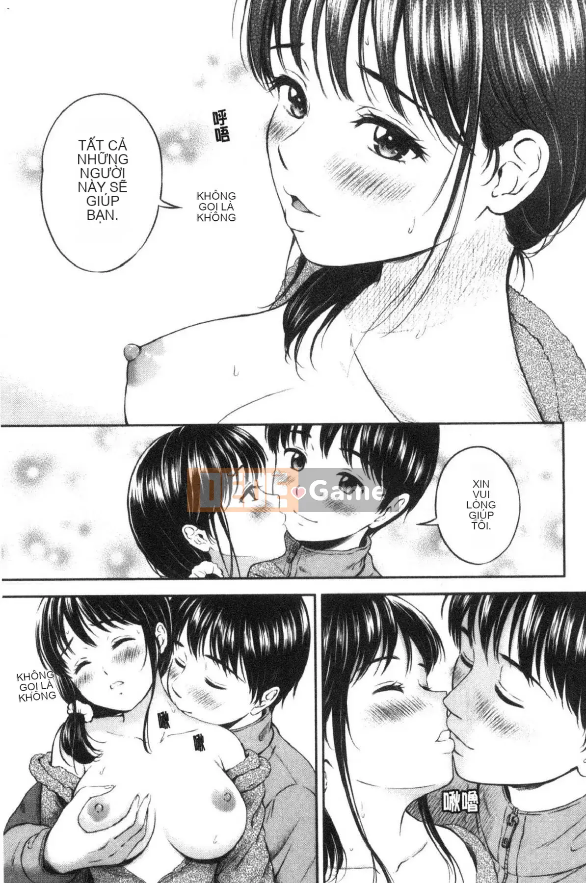 [Kazeteki Koubou][Hanafuda Sakura] Này, tốt đấy.