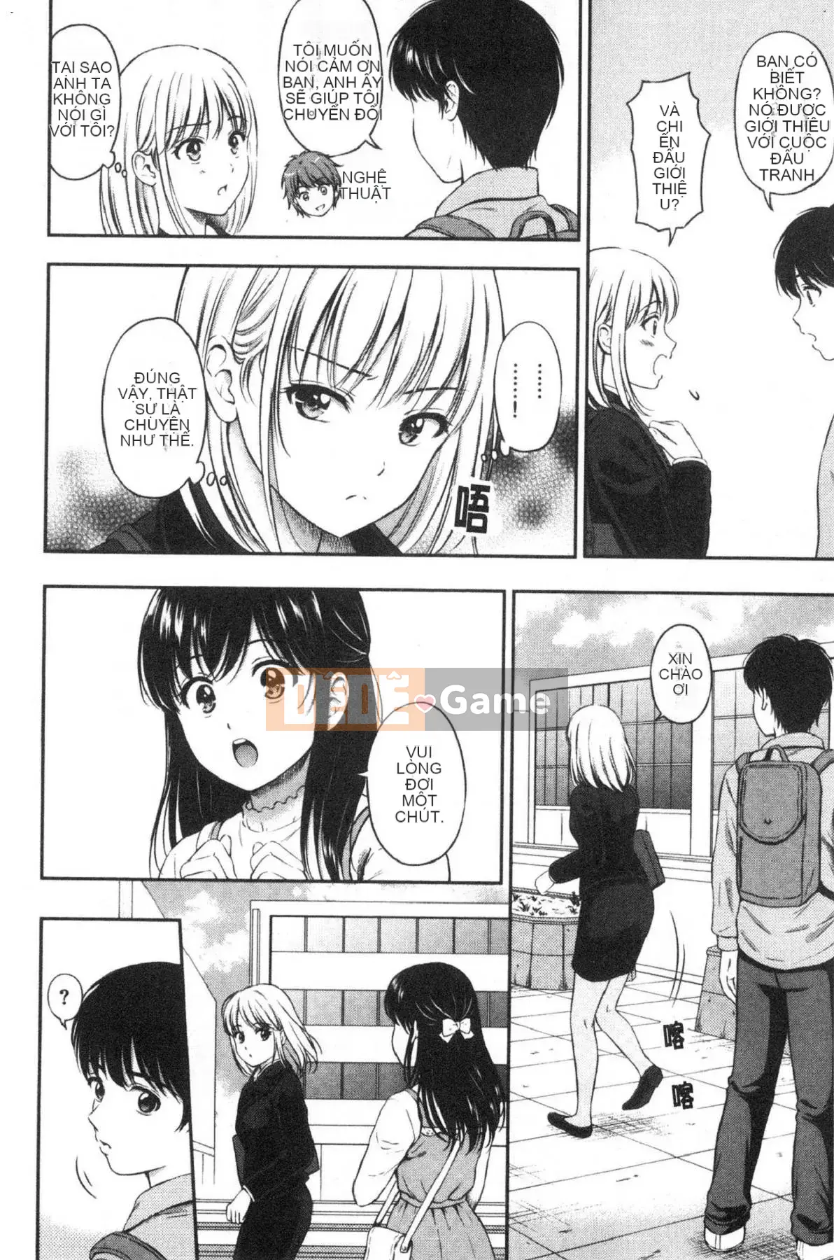 [Kazeteki Koubou][Hanafuda Sakura] Này, tốt đấy.