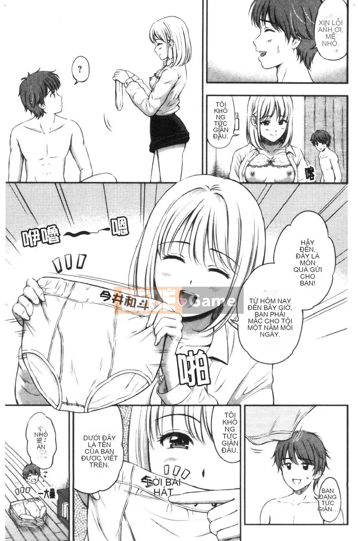 [Kazeteki Koubou][Hanafuda Sakura] Này, tốt đấy.