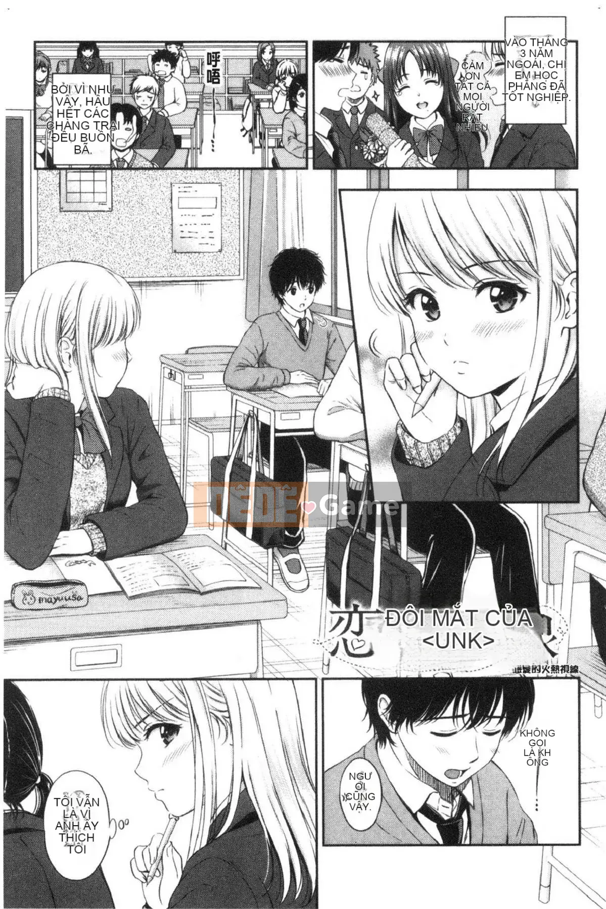 [Kazeteki Koubou][Hanafuda Sakura] Này, tốt đấy.