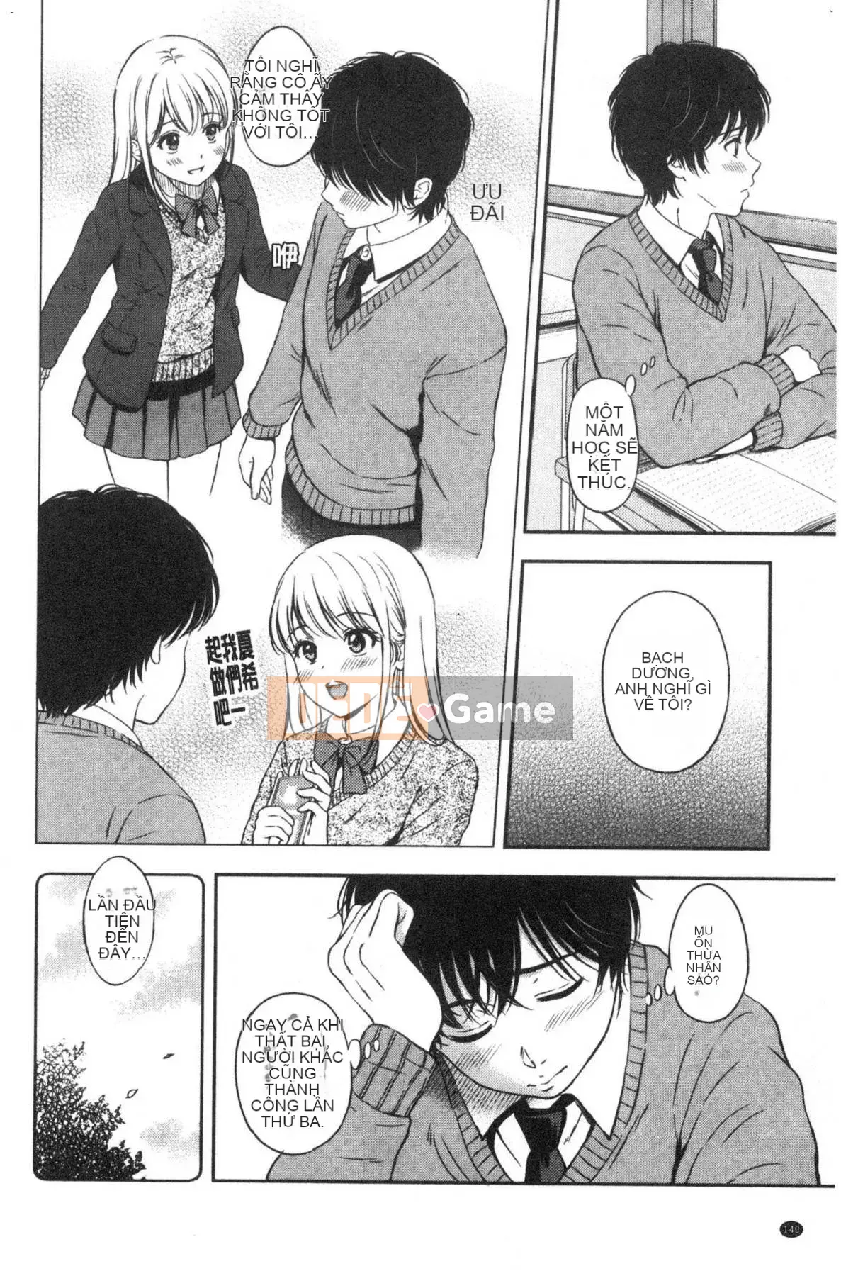 [Kazeteki Koubou][Hanafuda Sakura] Này, tốt đấy.