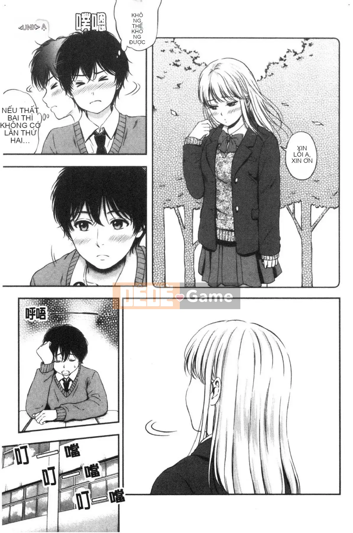 [Kazeteki Koubou][Hanafuda Sakura] Này, tốt đấy.