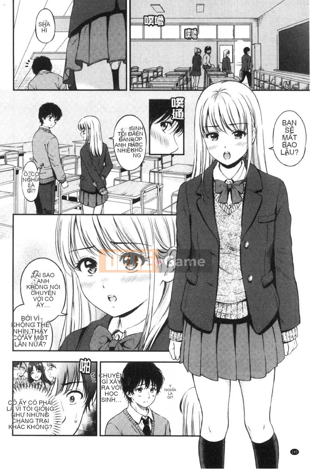 [Kazeteki Koubou][Hanafuda Sakura] Này, tốt đấy.