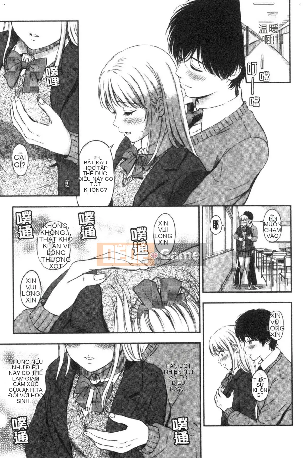 [Kazeteki Koubou][Hanafuda Sakura] Này, tốt đấy.