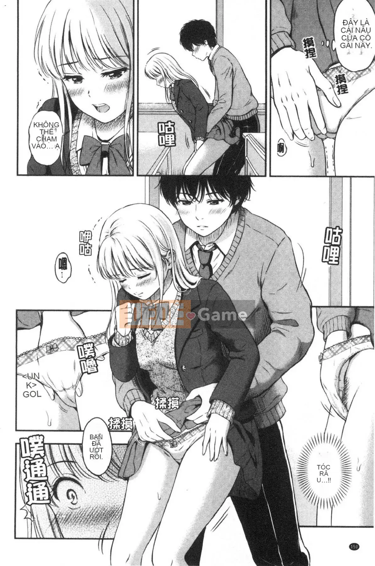 [Kazeteki Koubou][Hanafuda Sakura] Này, tốt đấy.