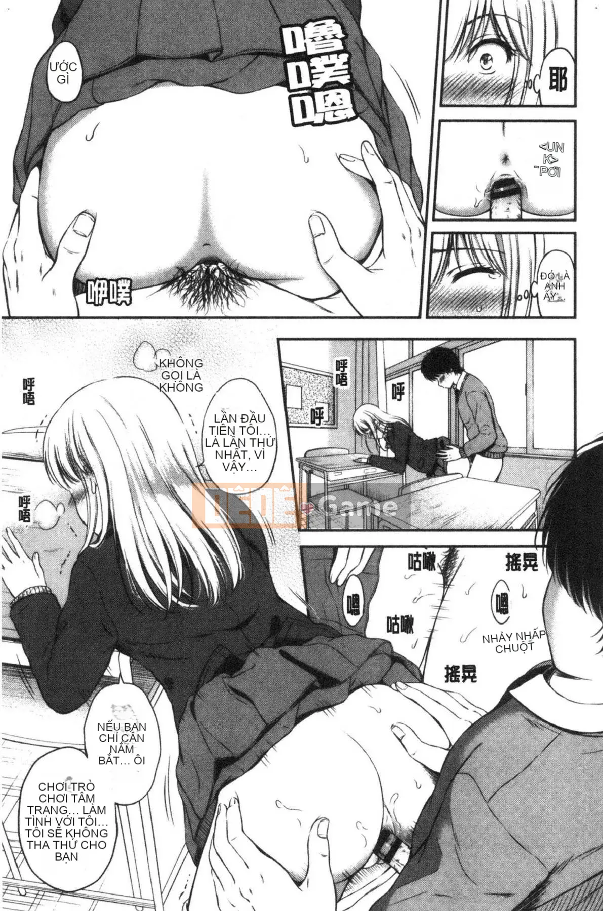 [Kazeteki Koubou][Hanafuda Sakura] Này, tốt đấy.