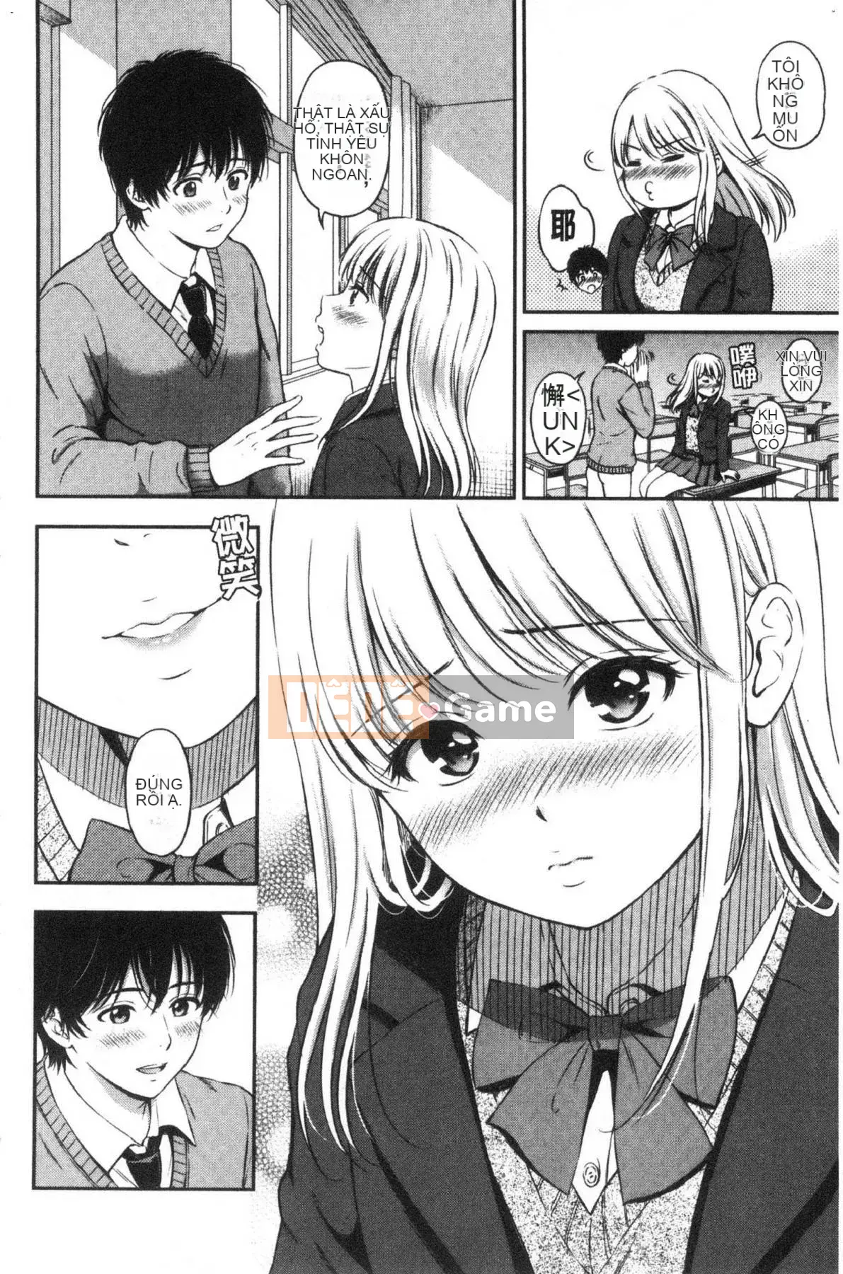 [Kazeteki Koubou][Hanafuda Sakura] Này, tốt đấy.