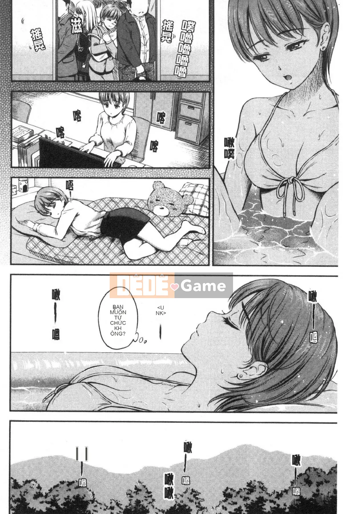 [Kazeteki Koubou][Hanafuda Sakura] Này, tốt đấy.