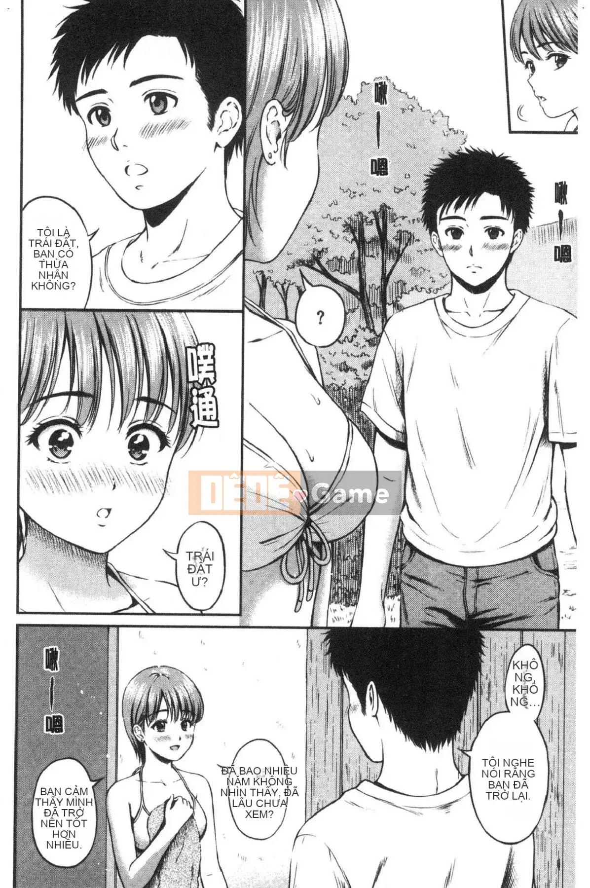 [Kazeteki Koubou][Hanafuda Sakura] Này, tốt đấy.