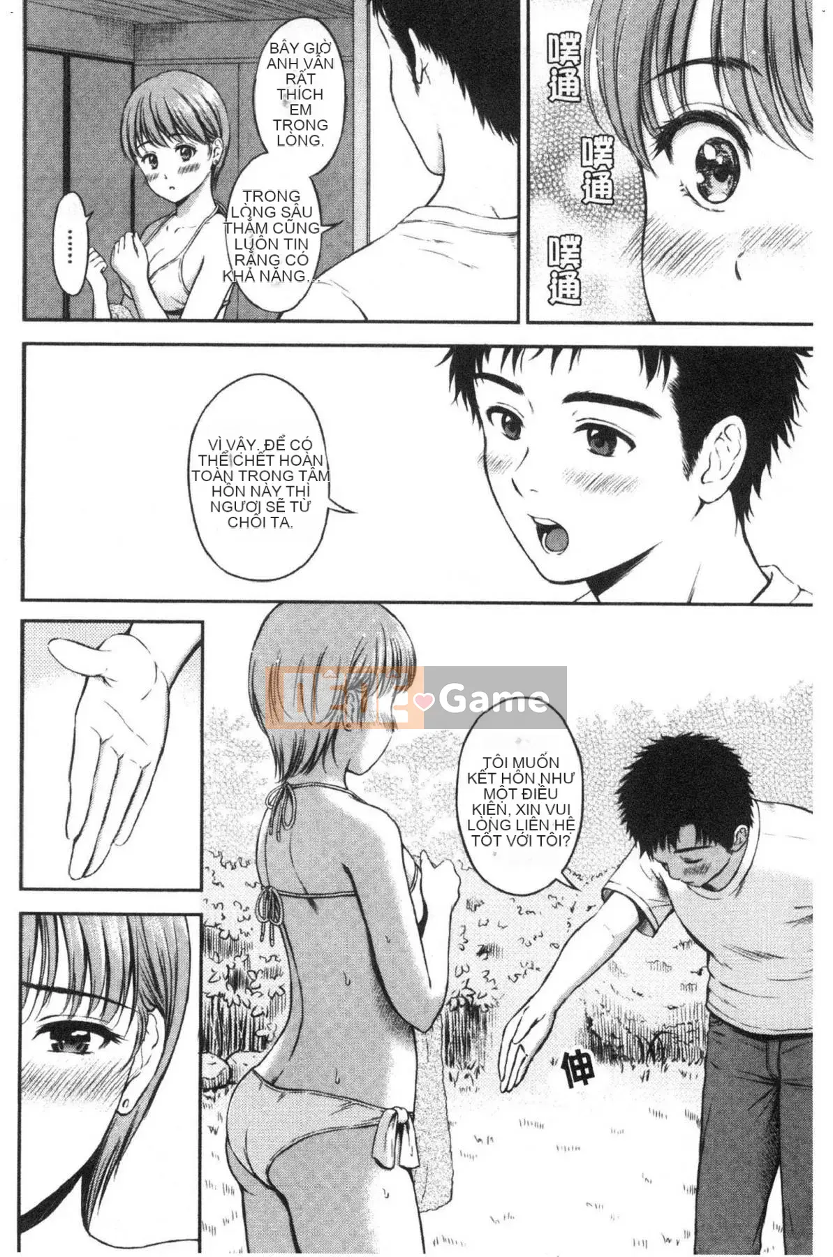 [Kazeteki Koubou][Hanafuda Sakura] Này, tốt đấy.