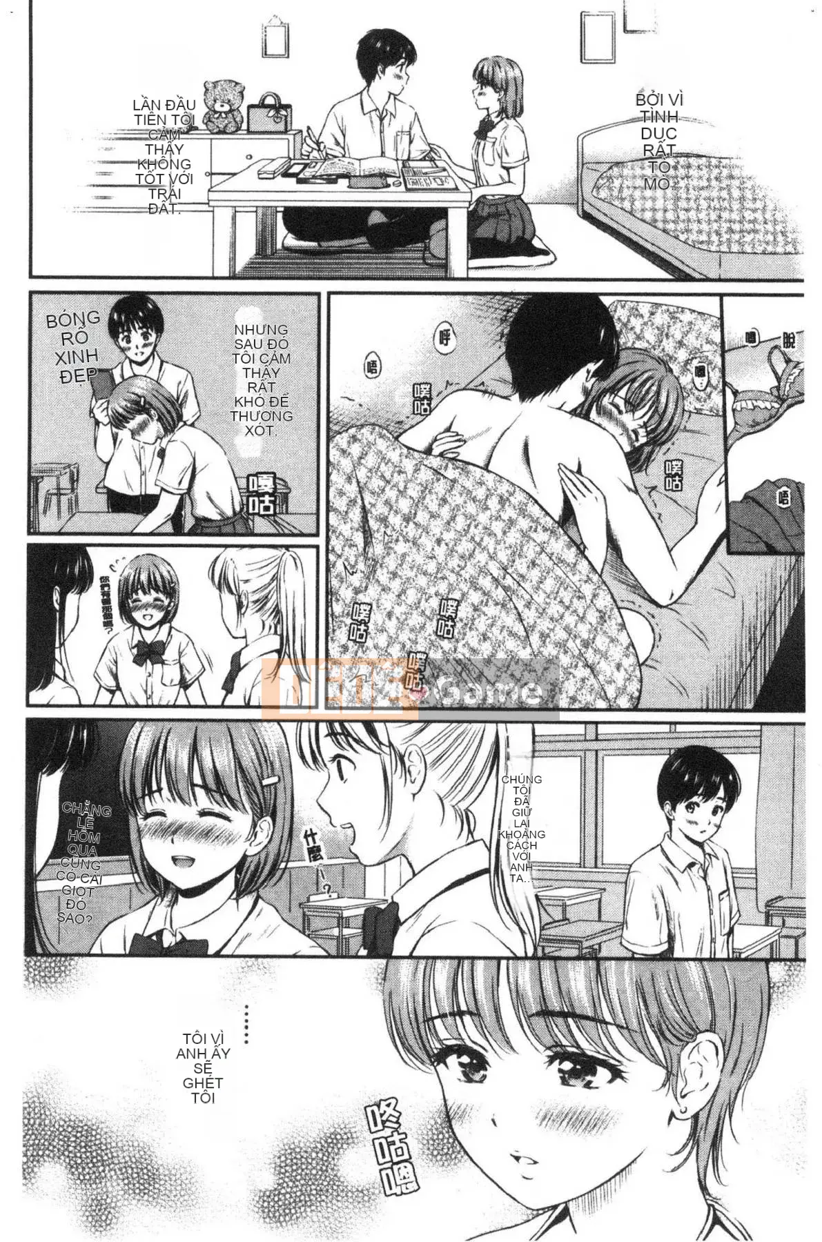 [Kazeteki Koubou][Hanafuda Sakura] Này, tốt đấy.