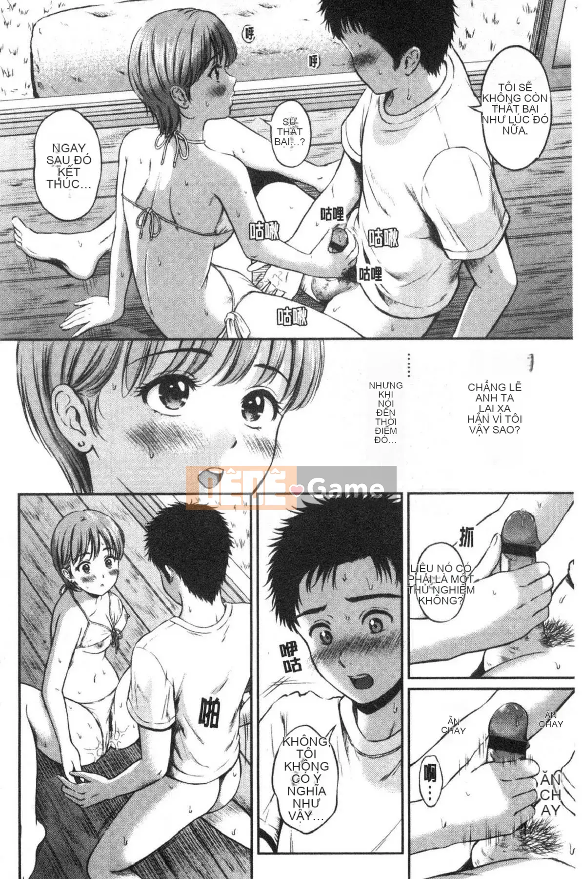 [Kazeteki Koubou][Hanafuda Sakura] Này, tốt đấy.